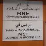 MNM Commercial Brokers photo 1