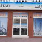 company Noor Al Sama Real Estate Broker photo 1