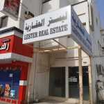 real estate company Lester photo 1