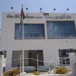 Dar Al Budoor Properties photo 1