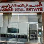 company Aswar Real Estate photo 1