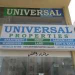 company Universal Properties photo 1