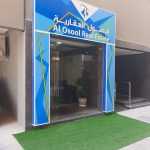 company Al Osool Real Estate photo 1