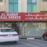 real estate company Al Hadaf photo 1