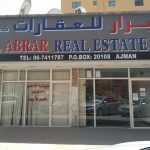 Al Abrar Real Estate photo 1