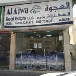 company Al Ajwaa Real Estate photo 1