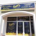 company Noura Al Mulla Real Estate photo 1