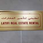 company Latifi Real Estate Rental photo 1