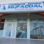 real estate company Mufaddal Properties photo 1