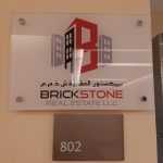 Brickstone Real Estate photo 1