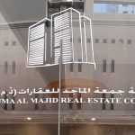 Al Majid Property Company photo 1