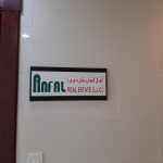 Anfal Real Estate photo 1