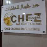 company Chez Global Real Estate photo 1