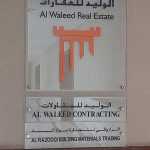 Al Waleed Real Estate photo 1