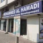 company Mohammad Al Hamadi Investment & Real Estate Development photo 1