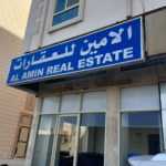 company Al Amin Real Estate photo 1