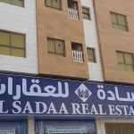 Al Sadaa Real Estate photo 1