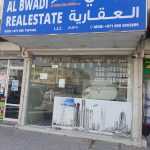 Al Bwadi Real Estate photo 1