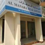 company Al Manara Real Estate photo 1