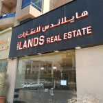 company High Lands Real Estate photo 1