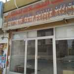 company Al Nekheelat Real Estate Office photo 1