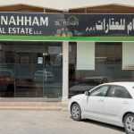 Al Nahham Real Estate photo 1