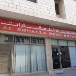 company Al Shualla Real Estate photo 1