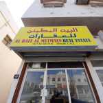 company Al Bait Al Mutmaen Real Estate photo 1