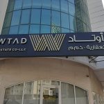 company Awtad Real Estate photo 1