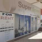 company Super Seven Real Estate Brokers photo 1