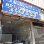 company Bait Al Husan Real Estate photo 1