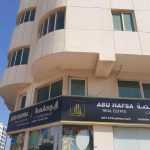 company Abu Hafsa Real Estate photo 1