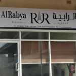 Al Rabyah Real Estate photo 1