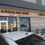 Al Wadaq Real Estate photo 1