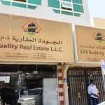 real estate company Quality photo 1