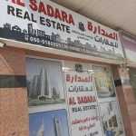 real estate company Al Sadara photo 1