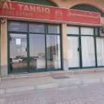 company Al Tansiq Real Estate photo 1