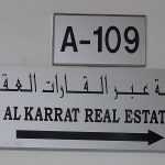 ABR Al Karrat Real Estate photo 1