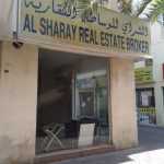 company Al Sharay Real Estate Broker photo 1