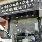 company Al Nouf Real Estate photo 1