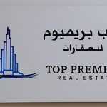 company Top Premium Real Estate photo 1