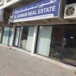 company Al Gowair Real Estate photo 1