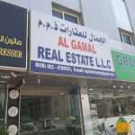 company Al Gamal Real Estate photo 1