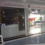 Al Rais Center Properties photo 1