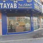 company Tayab Real Estate photo 1