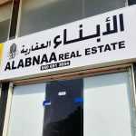 company Al Abnaa Real Estate photo 1