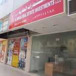 Al Wafa Real Estate Investments photo 1