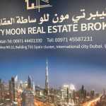 company Liberty Moon Real Estate Broker photo 1