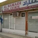 real estate company Al Hamadi photo 1