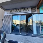 real estate company Al Safwa photo 1